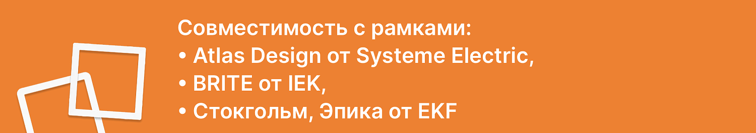 Терморегулятор Welrok az bk (черный)